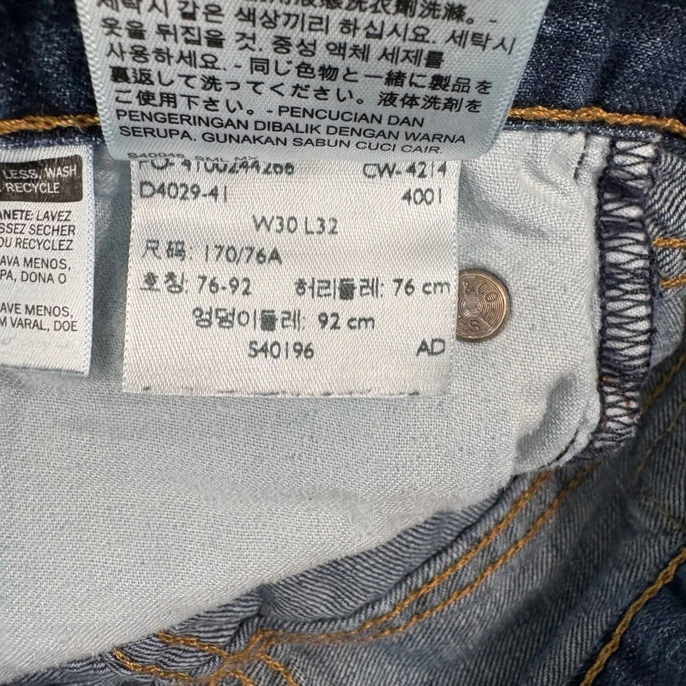 Levis levi 505